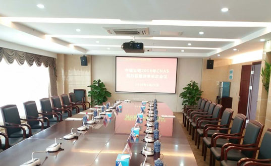 穗土環(huán)保順利通過ISO9001/ISO14001/OHSAS18001三體系認(rèn)證